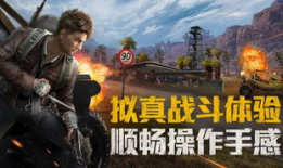 和平精英少萝吃瓜爆料,少萝吃瓜爆料，揭秘游戏幕后故事