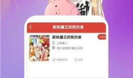 看动漫的app,探索各大看动漫APP的精彩世界