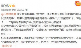 吃瓜最新事件爆料bgm,揭秘吃瓜最新事件幕后真相